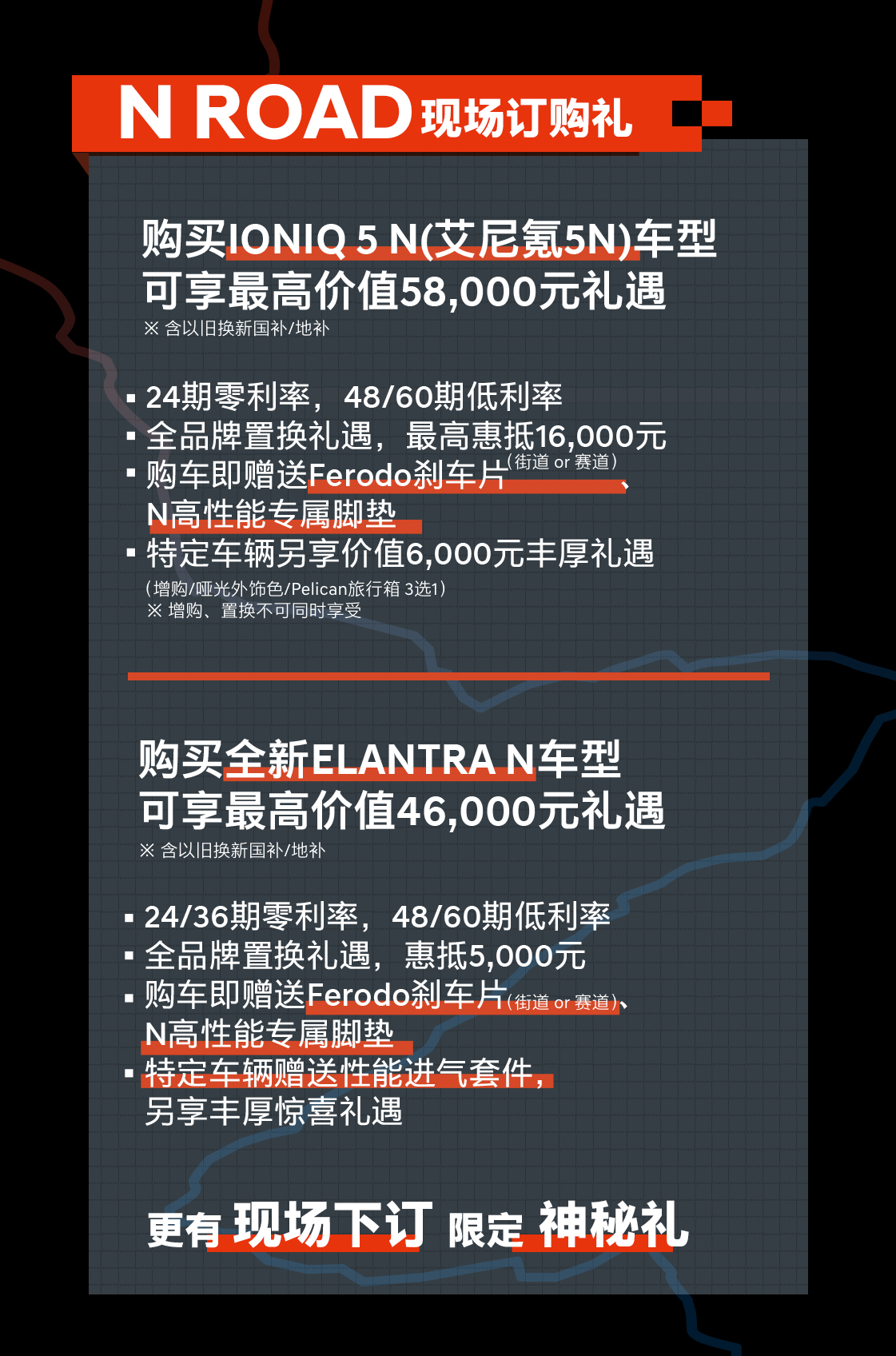 N Road城市试驾|镇江站-周末场