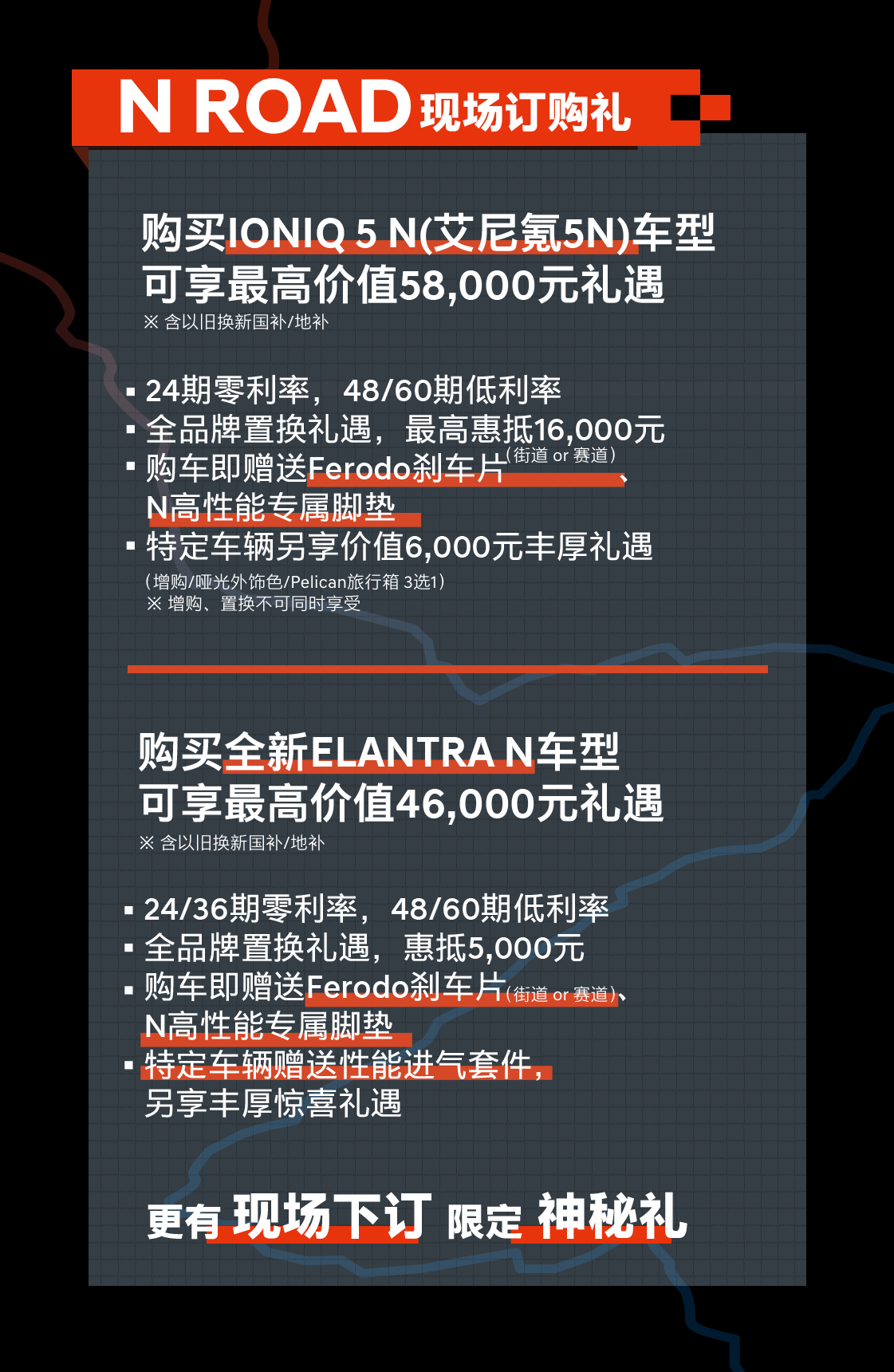 N Road城市试驾|南通站-周末场