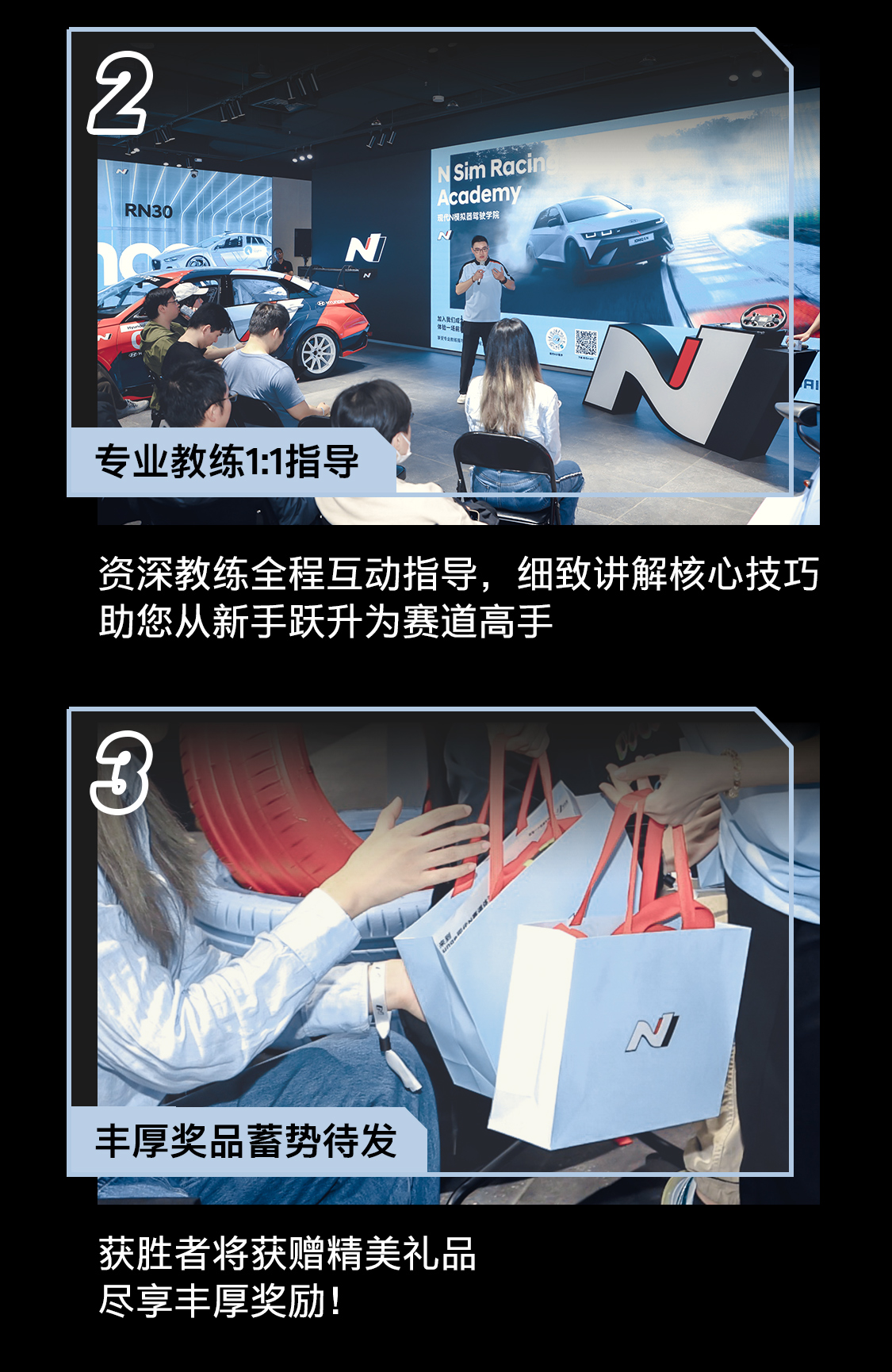 现代N模拟器驾驶学院第十七期(7月4日)招募开启!
