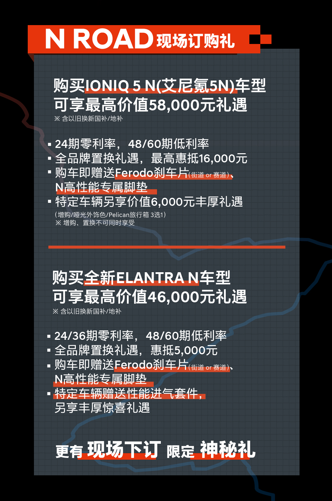 N Road城市试驾|无锡站-周末场